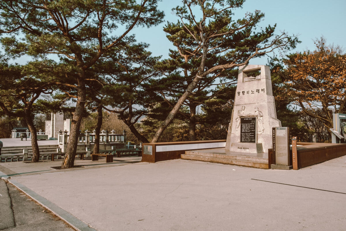 DMZ seoul south korea north korea