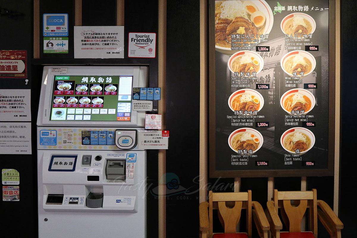ramen vending machine japan